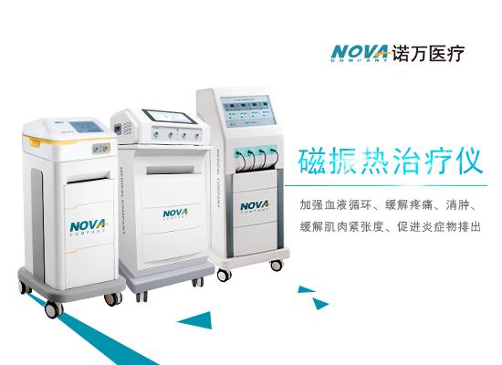 磁療熱治療儀使用方法是什么呢？